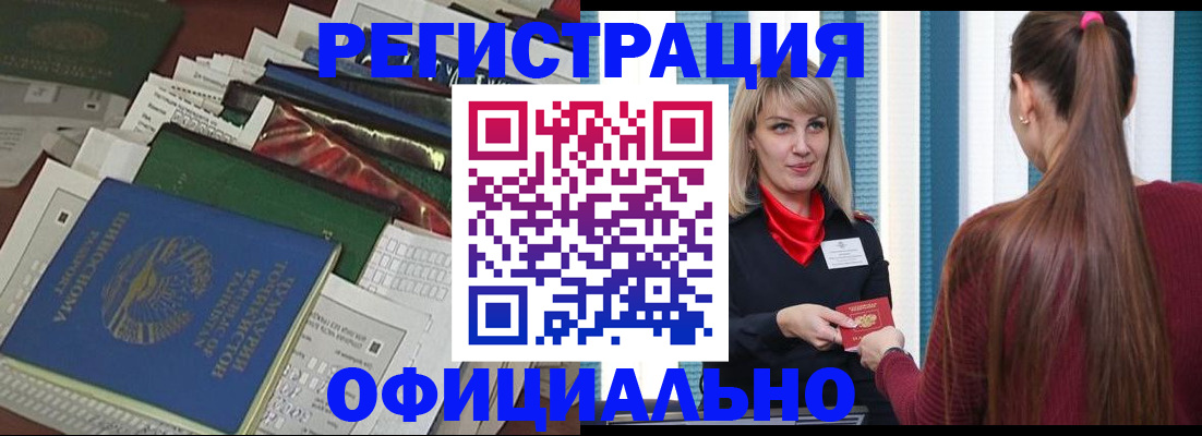 регистрация для школы в Полевском