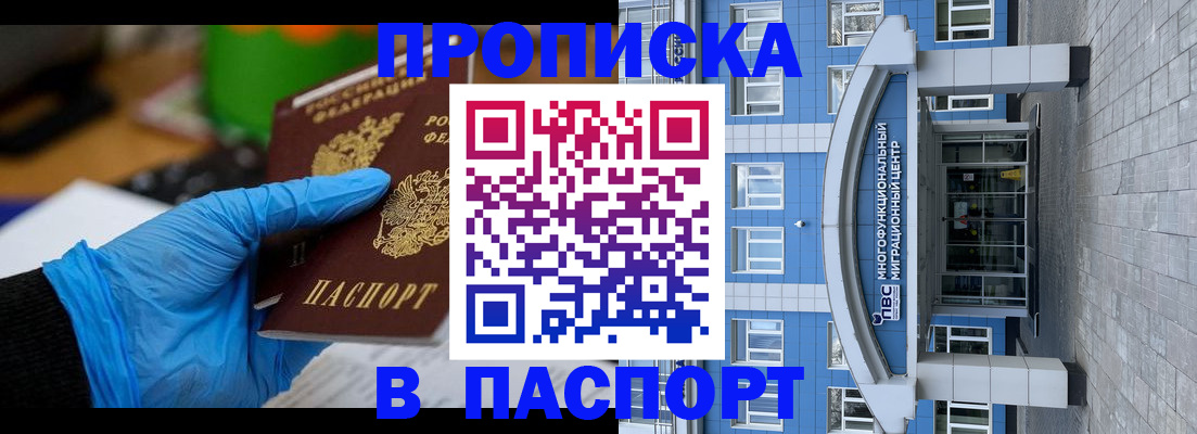 регистрация в Полевском